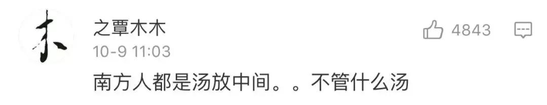 硬菜指的是什么，到底什么是硬菜