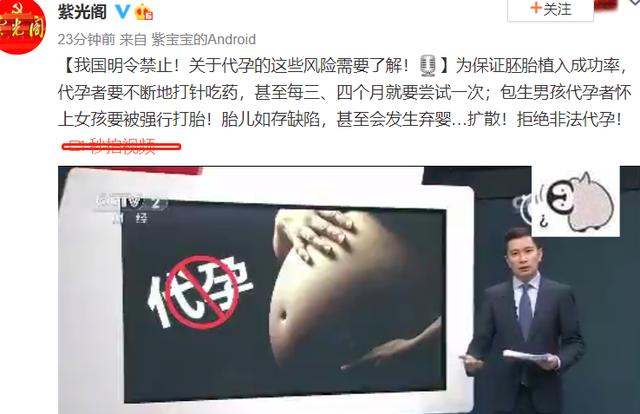 张恒曝郑爽代孕生了俩娃，素人爽和前夫开撕的瓜