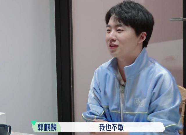 郭麒麟胖的照片，郭麒麟又变胖了