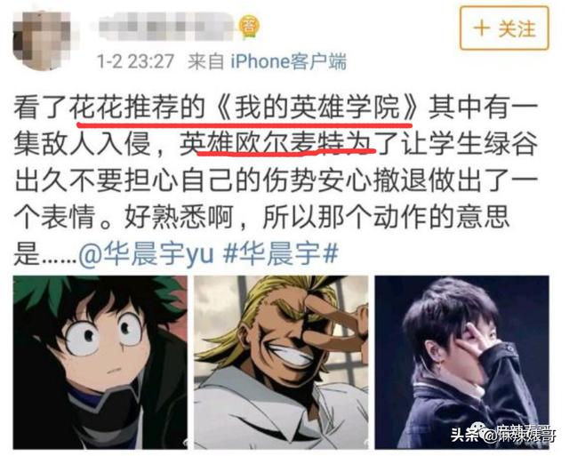 华晨宇和邓紫棋，邓紫棋对华晨宇的爱恨（华晨宇“扔下孩子不结婚”是有原因的）