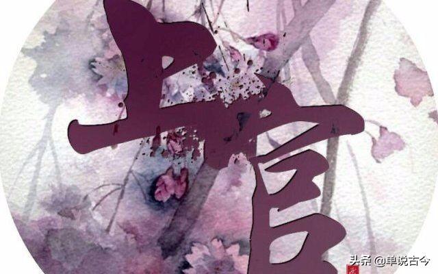 小众好听的复姓，古色古香的中华复姓