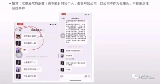 小慧君和沈辞亲吻，网红小慧君时隔两年终于道歉