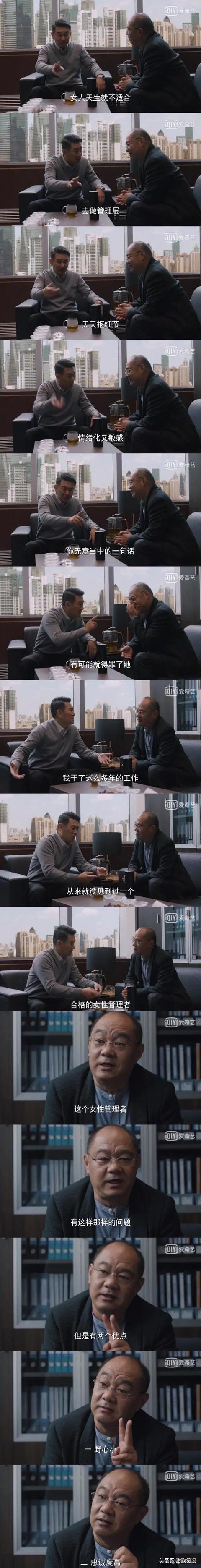 战略的四大基本要素，企业战略最基本的四点