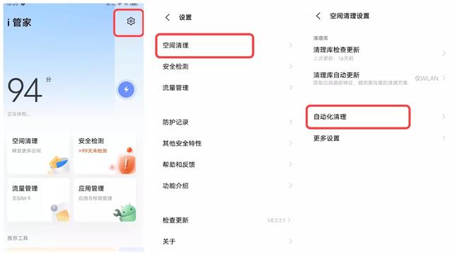 老年人使用手机五个实用方法，老年人使用智能手机必须学会的5个功能