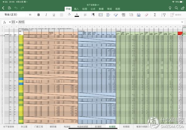 ipad功能都一样吗，什么iPad可以这样用