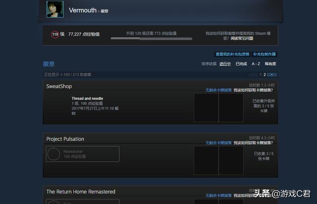 steam夏促，steam夏促活动如何参加