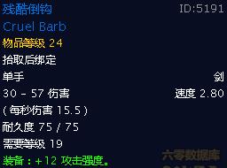 魔兽怀旧服盗贼练级天赋和任务，全职业70-80升级天赋雕文推荐