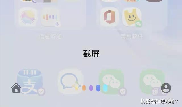 华为手机如何长截屏操作方法，华为手机8种截屏方式教程