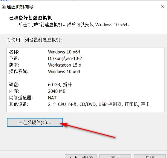 虚拟机安装win7详细教程，手把手教你安装虚拟机