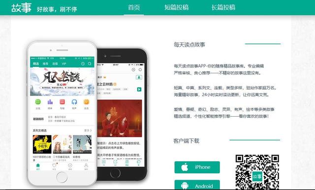 新手写作在哪个网站投稿，干货实操写作新人必须知道的11个投稿网站