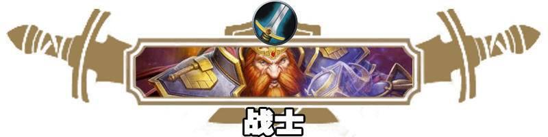 炉石传说最新卡组，炉石传说新手传统卡组推荐（HSReplay公布近期胜率最高卡组）