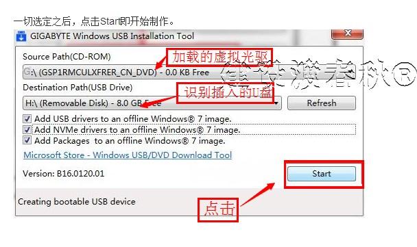 主板M.2接口注入USB和NVME驱动U盘制作原版Windows7sp1带图文教程，主板上的软驱接口