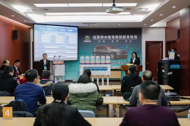 北京小客车摇号结果查询，北京小客车摇号官网结果（具体的操作流程你知道吗）