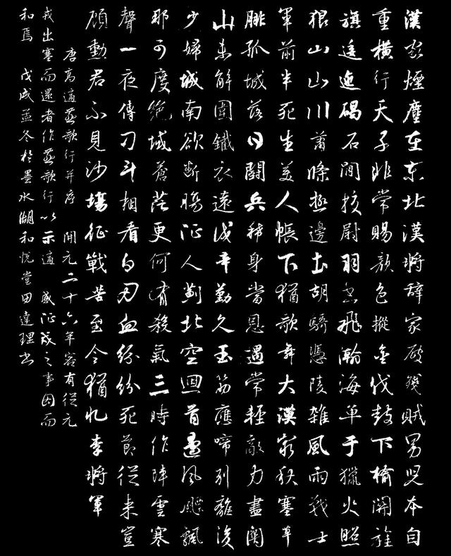 唐诗宋词300首，朗读唐诗宋词300首（精选唐诗宋词100首）