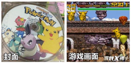 5款最垃圾的抄袭游戏，最作死游戏公司