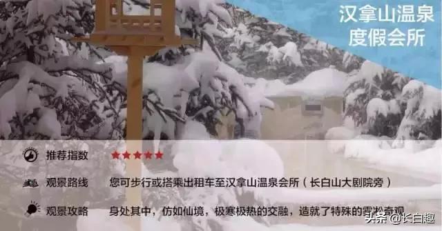 万达长白山滑雪场，长白山滑雪场在哪个地方（长白山万达度假区成国内冰雪赛事集结地）
