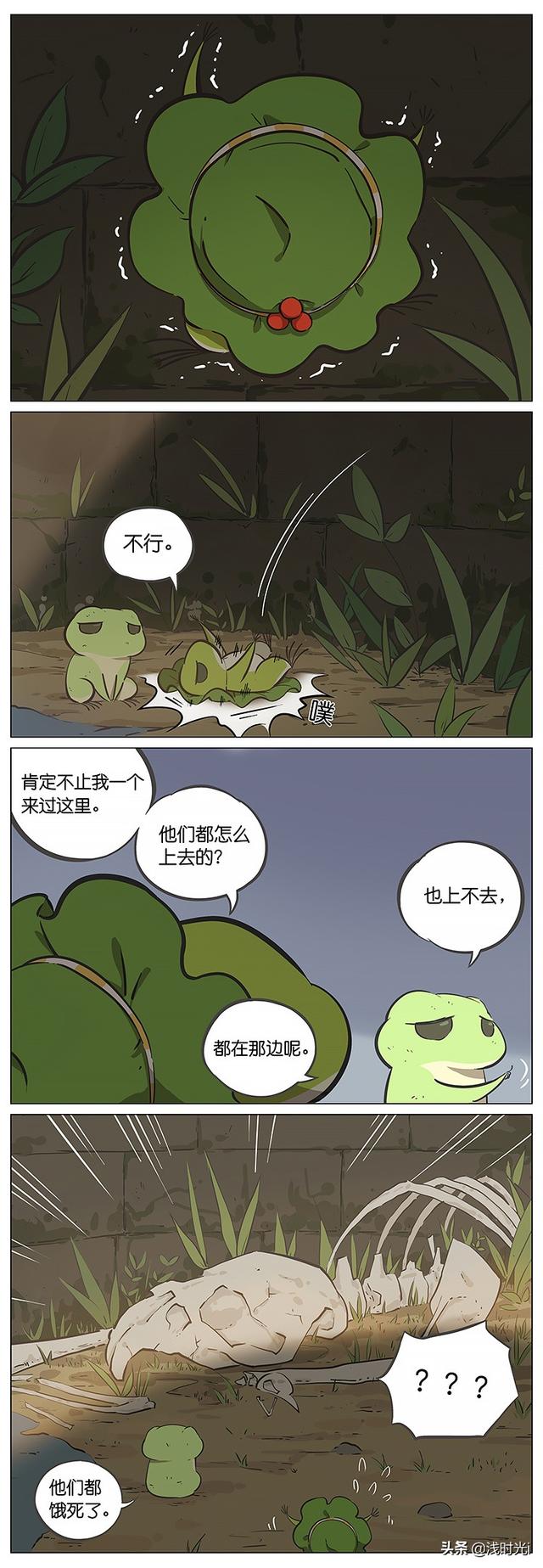 青蛙日常漫画大全，漫画：一只青蛙的午觉
