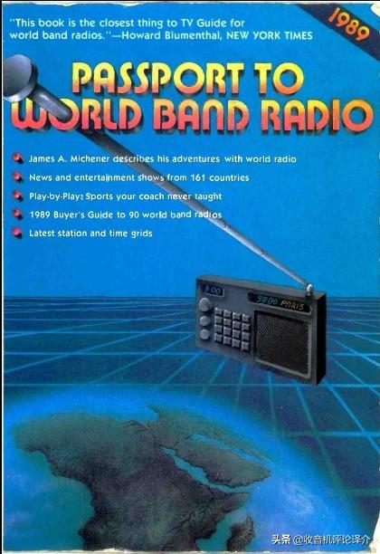 日本音质最好的收音机，原来我国率先打入国际主流市场的收音机品牌是这个啊（日本什么牌子的收音机质量比较好）