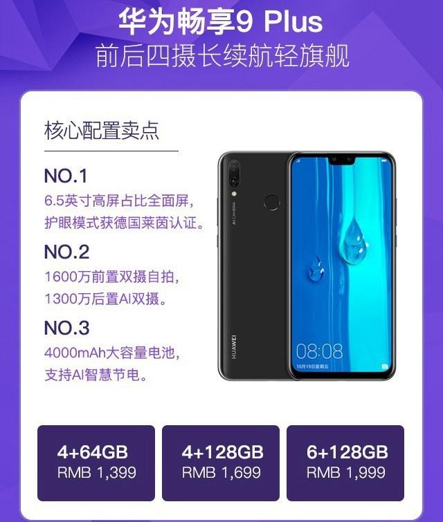 1500左右的手机哪款性价比高，性价比高的几款1500左右的手机（被严重低估的四款手机）