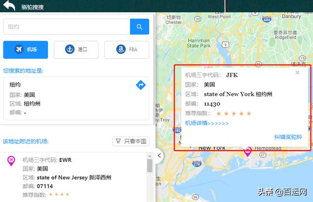 国外地址怎么查，国外城市的邮编全部能找到！货代外贸必备