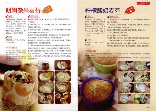 简单零失败烘焙小白必做的蛋糕，新手也零失败的炼乳蛋糕