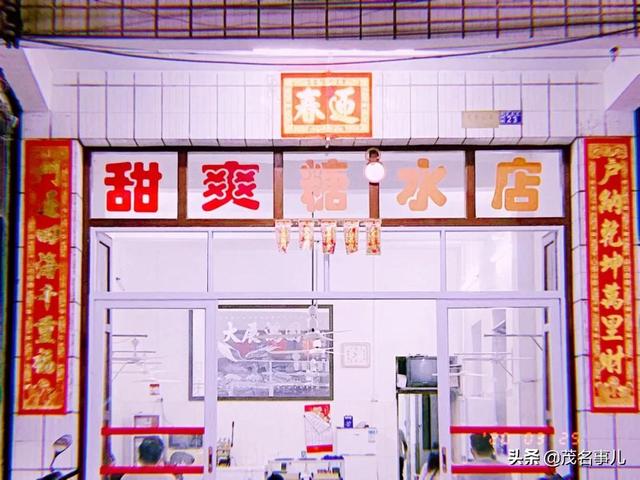 化州在哪里呀，你好化州