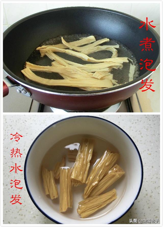 腐竹需要泡多久，泡腐竹需要泡多久