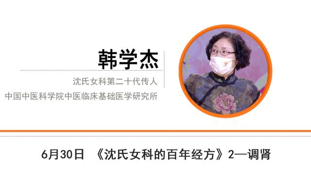 糖尿病杜仲叶(糖尿病人能用杜仲泡水喝吗)