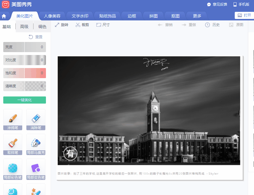 iphone去水印快捷指令，iPhone还能这样去除水印（苹果手机里面如何去除水印）