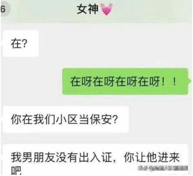 笑死人了，打底褲不是這樣晾的嗎 搞笑整蠱 第8张