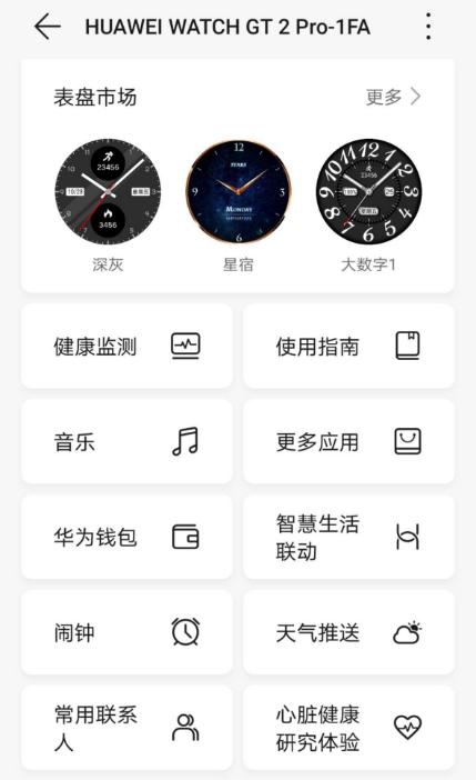 华为手表gt2pro，华为手表watch gt2 pro 评测（Pro测评：高端奢华手表）