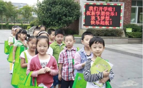 国家对小学入学年龄有什么新规定，小学入学年龄有新变化