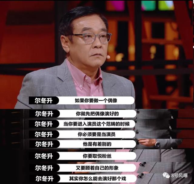 演戏一直不温不火的他，窦骁自曝不红原因