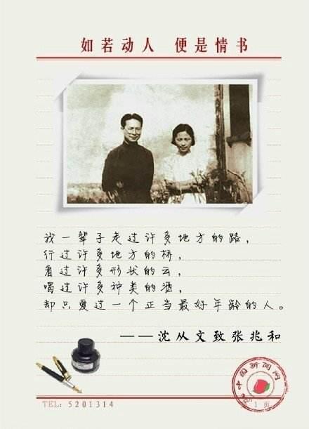 十句顶级禅语，事如春梦了无痕