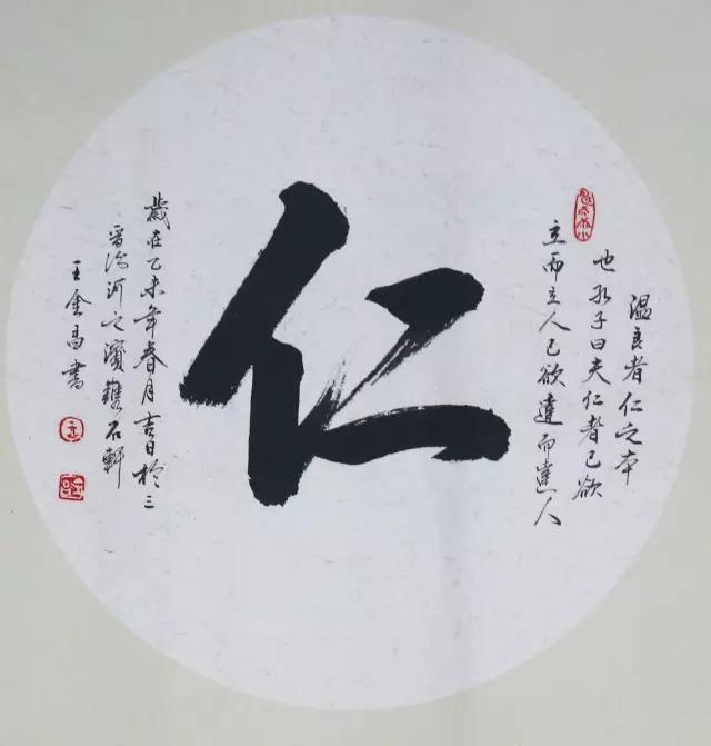 武圣关公是什么神，关公儒家称武圣