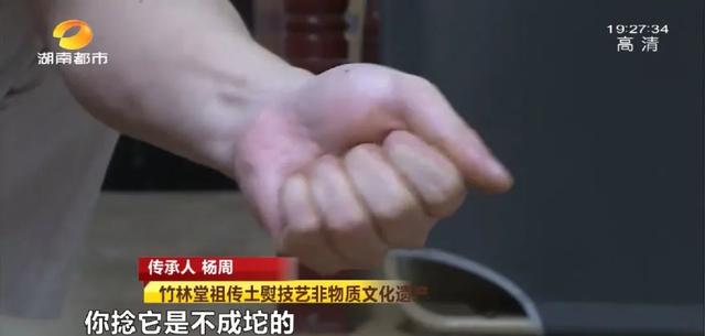 烫熨疗法配方，土还能治病800年传承