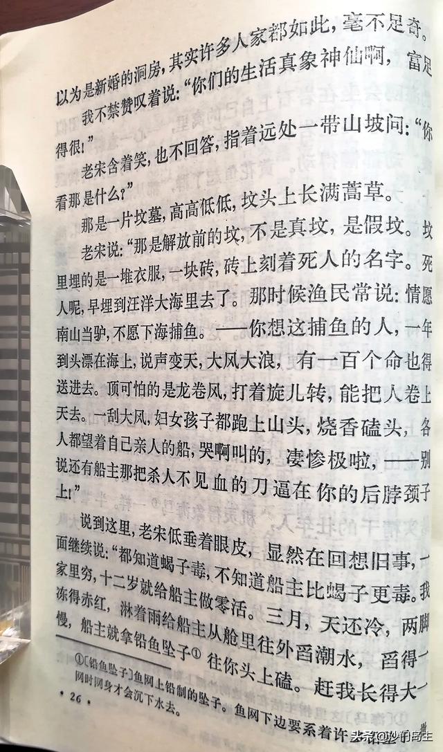 杨朔的散文作品欣赏，经典散文丨《泰山极顶》丨作者