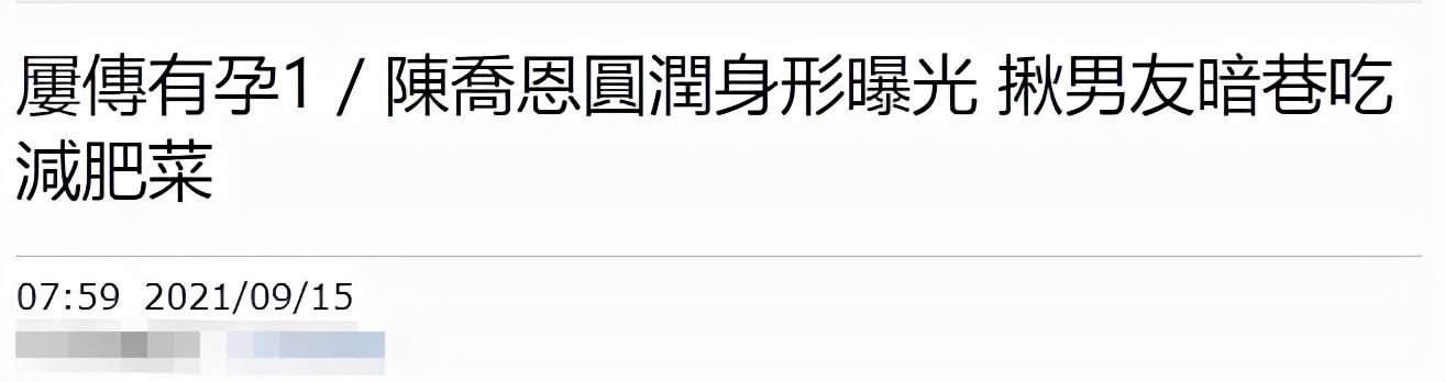 41岁陈乔恩晒度假美照，41岁陈乔恩穿格子风衣紧身裤旅行
