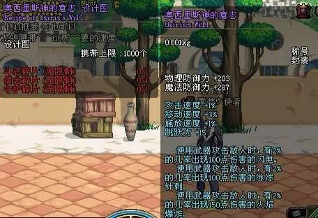 dnf铁扇公主，dnf800万金币左右的称号