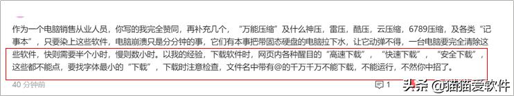 电脑流氓软件清理工具（如何彻底删除流氓软件）