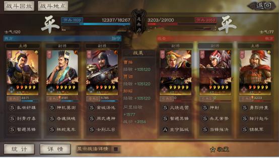 三国志战略版三势贾诩的强度，《三国志战略版》三势贾这么玩