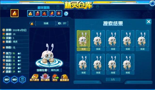 赛尔号最值得氪金的精灵，赛尔号12周年精灵氪金顺序
