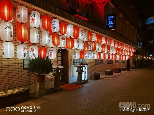华为nova6，华为nova6全网通5g手机（拿它和荣耀V30比差价）