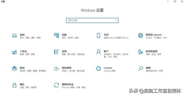 电脑windows系统设置，让我的Windows电脑瞬间又焕然一新