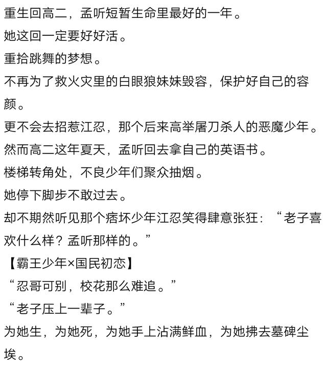 藤萝为枝几本被爆抄袭,藤萝为枝作品盘点 藤萝为枝几本被爆抄袭,藤萝为枝作品盘点