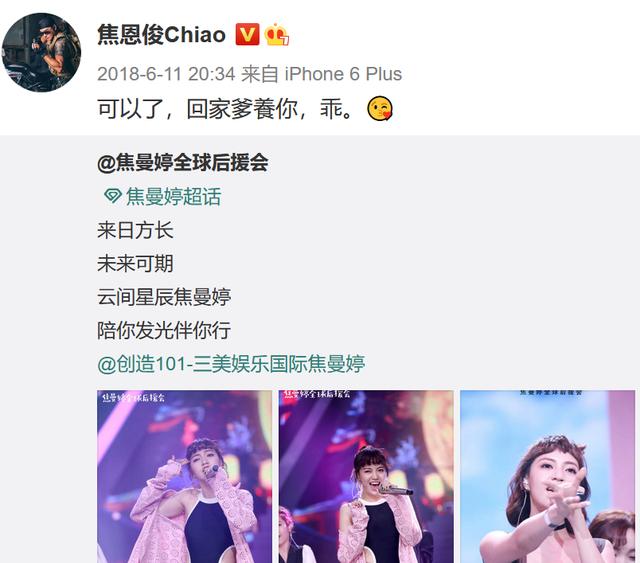 焦恩俊两次婚姻，著名演员焦恩俊：演艺之路坎坷