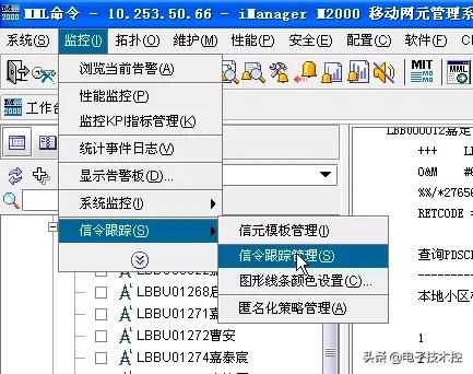 华为m2指南针使用方法，M2000常规操作指导书