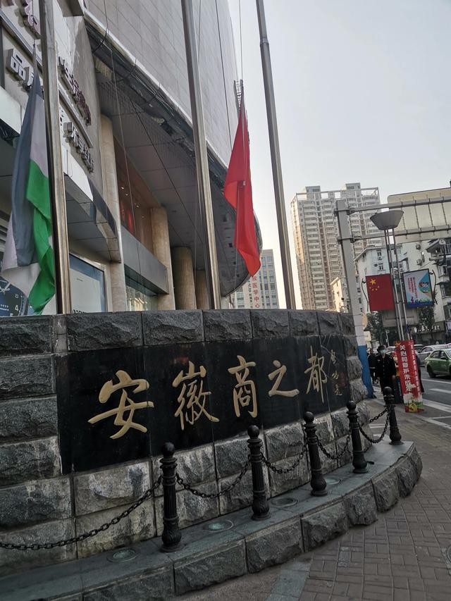 安徽省各城市企业排名，安徽全省企业排名，排名第一