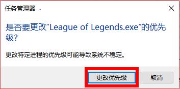 lol移动卡顿解决方法，以LOL为例解决游戏卡顿