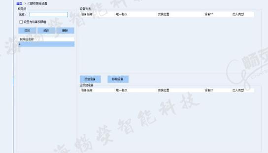 用手机设置指纹打卡，企业微信考勤机怎么录入指纹